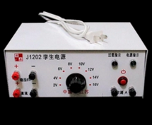 高中學生電源